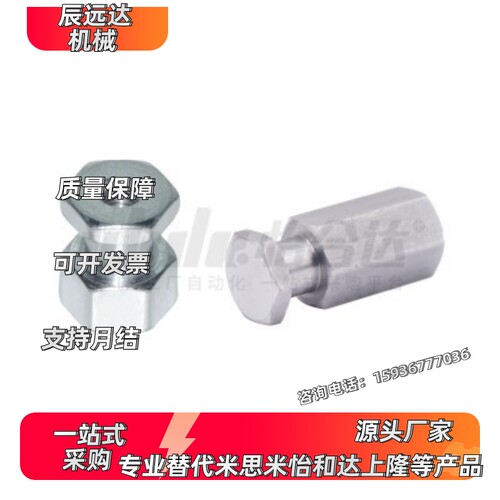 浮动接头 加长杆内螺纹型 L尺寸选择型WHC91-M8/M10/M14/M18/M22