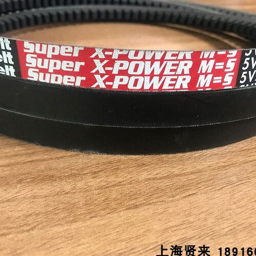 Optibelt Super X-POWER红标5VX1250进口欧皮特耐高温三角皮带