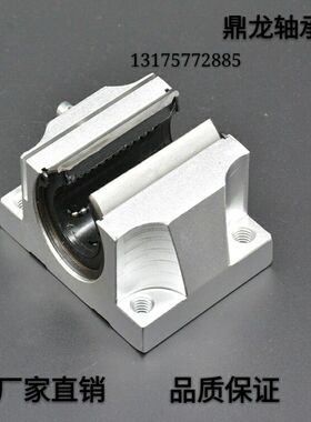 直线轴承 开口箱式滑块TBR16 TBR30光轴支撑圆导轨座 热卖