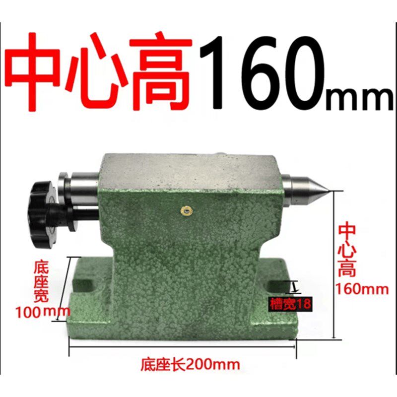 FF80 FF100 FF125 FF160万能铣床分度头尾座顶尖顶针
