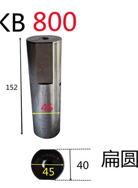 扬力JH21-100T气动冲床离合器KB800导柱导销直销外径45长度152
