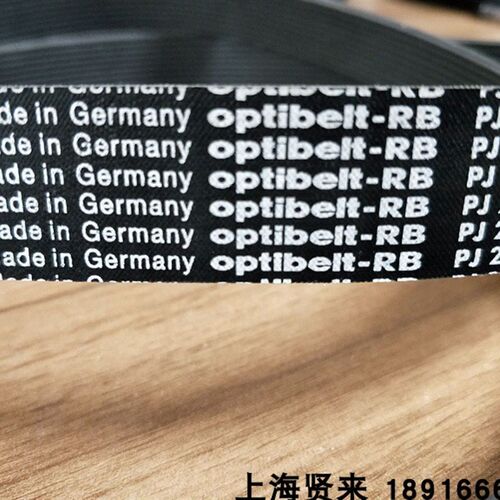 Optibelt-RB德国欧皮特PJ2210进口1965多沟带PJ2337多楔带PJ2489