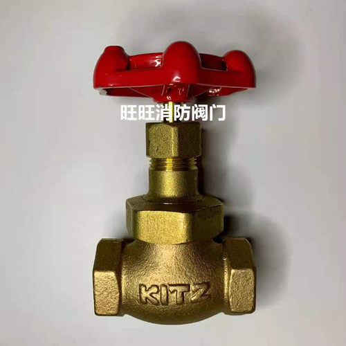 国产KITZ丝口截止阀蒸汽丝口截止阀高温截止阀铜截止阀 DN15-DN50