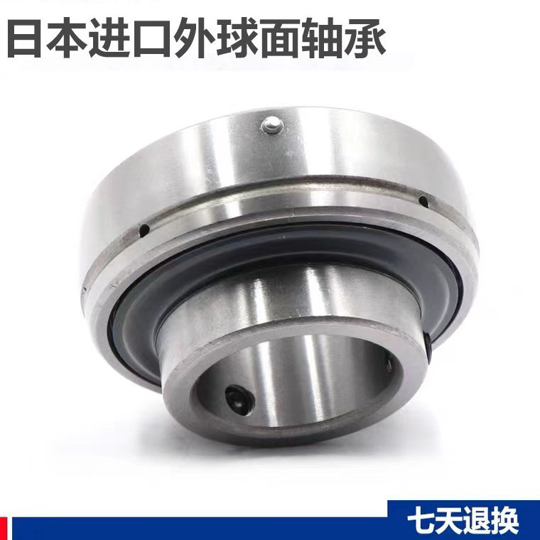 日本进口外球面轴承UC311 UC312 UC313 UC314 UC315 UC316