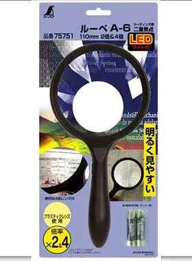 日本企鹅亲和放大镜 阅读用110mm 2倍4倍 二重焦点带LED灯75751