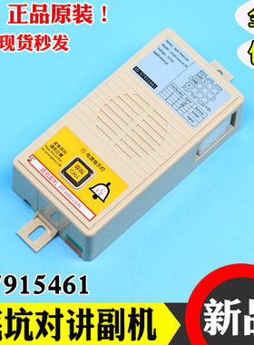 迅达3300 3600电梯底坑对讲副机ID:57915461外置副机面包机