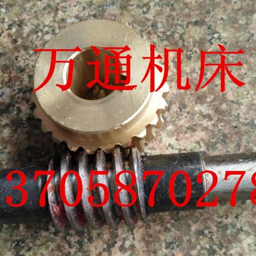 汉川机床厂T611C镗床配件 铜蜗轮 蜗杆