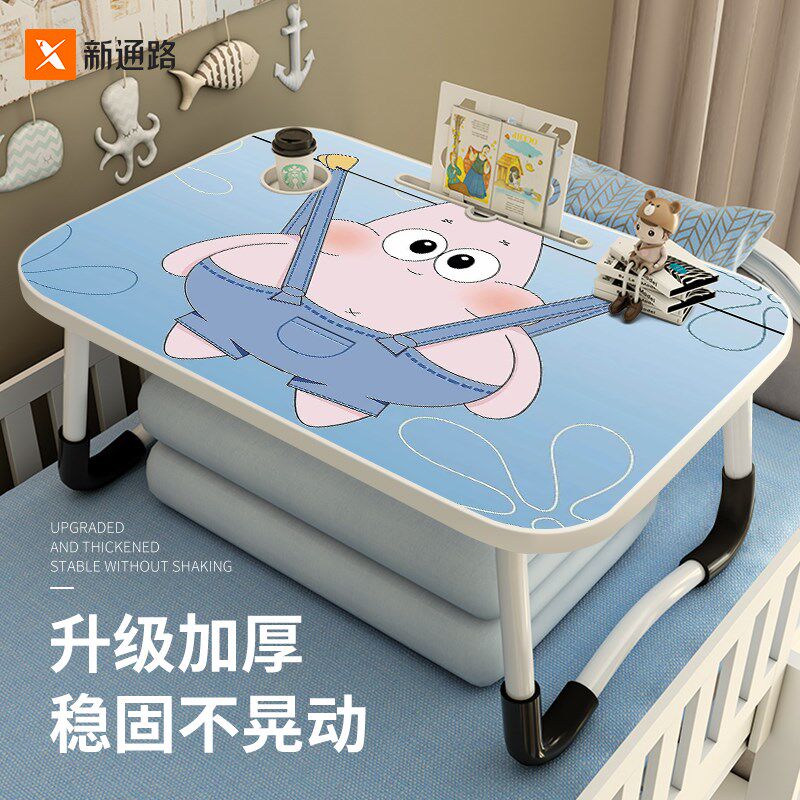 派大星床上小桌子笔记型电脑懒人支架床上用可折叠卡通小桌板儿童