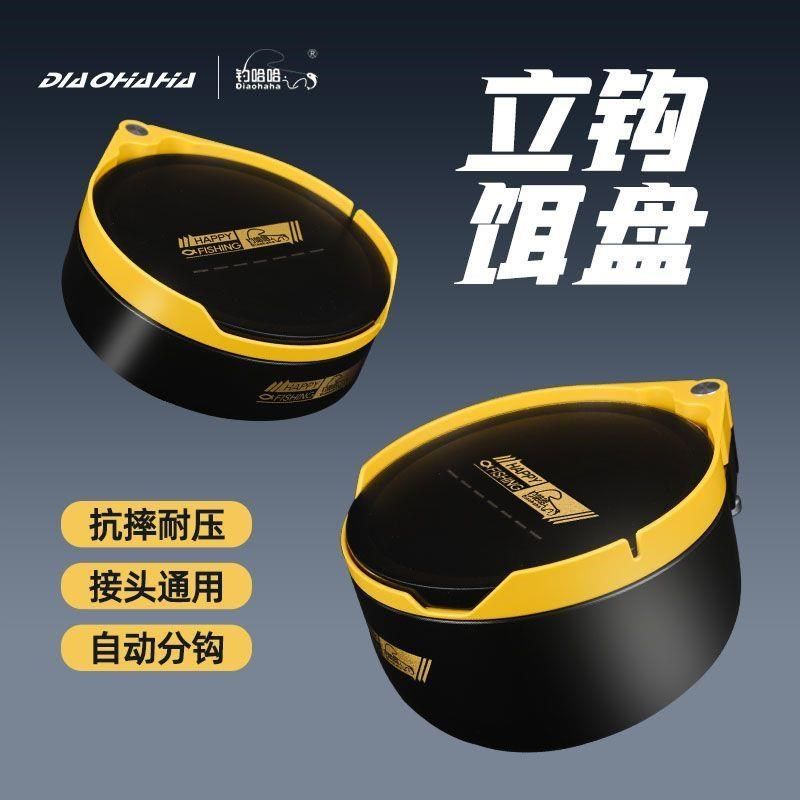 强磁拉饵盘一线浮水磁盘拉丝饵盘钓鱼开饵盆黑坑散炮盆野钓饵料盆