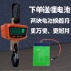 3T行车秤 天车秤5T 2T吊称1吨 吊钩秤 吊磅秤 500Kg 恒津吊秤5吨