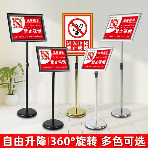 不锈钢a4立牌展示牌展示架a3落地展示牌酒店导向牌广告牌迎宾水牌