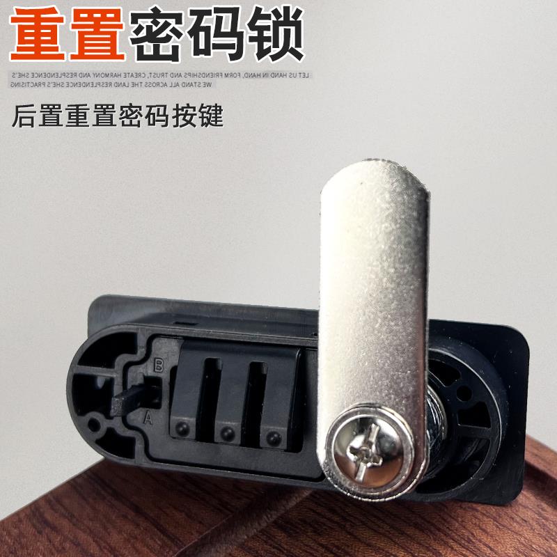 办公柜密码抽屉锁带管理钥匙重置密码更衣柜锁双门铁柜门密码锁