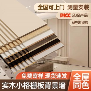 实木格栅板背景墙装饰板护墙板隔墙格栅凹凸小长城板隔删板木格栅