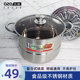 庆展汤锅蒸锅家用加厚不锈钢奶锅煮粥锅小煮锅蒸煮锅电磁炉炖锅