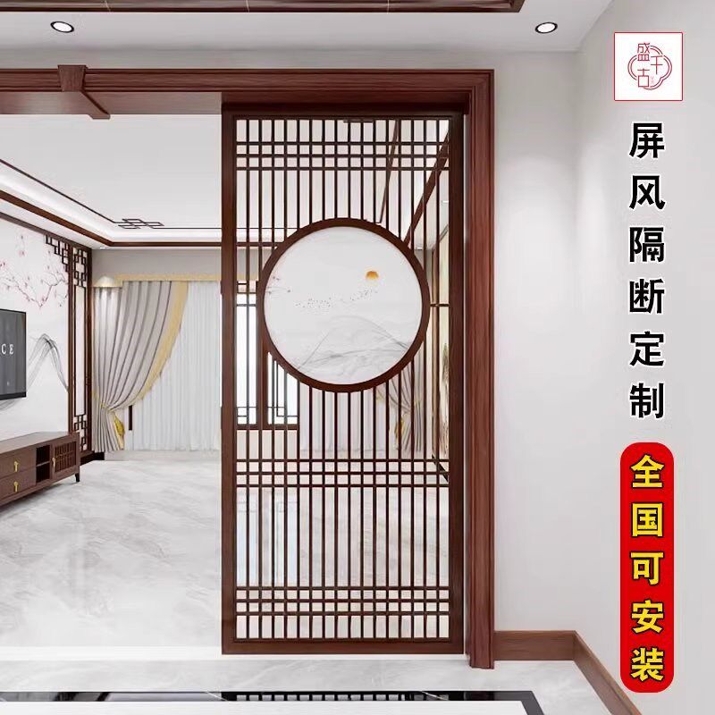 定制东阳木雕仿古门窗客厅中式实木花格隔断镂空雕花木格栅装饰