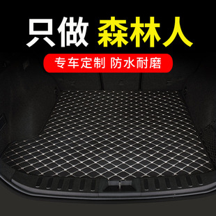 斯巴鲁森林人后备箱垫专用汽车全包围后背尾箱车垫子改装 饰用品 装