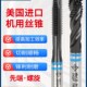 克利夫兰高钴粉末高速钢机用丝锥先端螺旋丝攻螺尖CPM钢件调制用