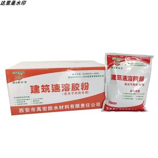 建筑高粘度多功能建筑速溶胶粉水泥浆粘接丙纶卷材粘接防水胶粉