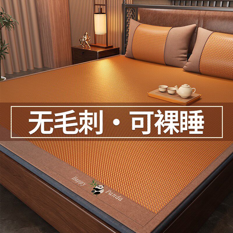 凉席夏天2025新款冰丝藤藤席竹席草席夏季家用环保材质a类母婴级
