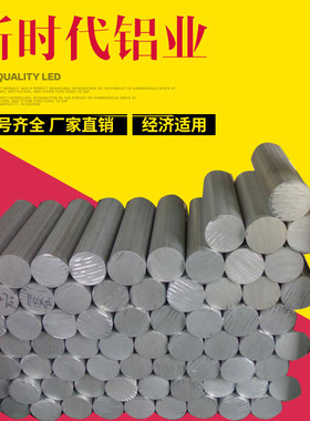 进口铝合金7050 硬质铝合金7050-T7451 超硬铝合金棒 7050铝管