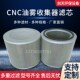 工业油雾净化器滤芯油雾分离器过滤芯cnc机床车间回收过滤油滤筒
