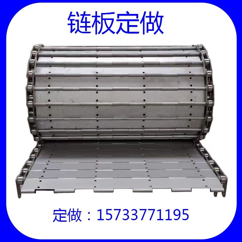 厂家定做排屑机链板配件输送机镀锌平顶链耐高温大节距滚子链条,标准件/零部件/工业耗材,排屑机,淘宝优惠券,粉丝福利购,淘宝优惠卷