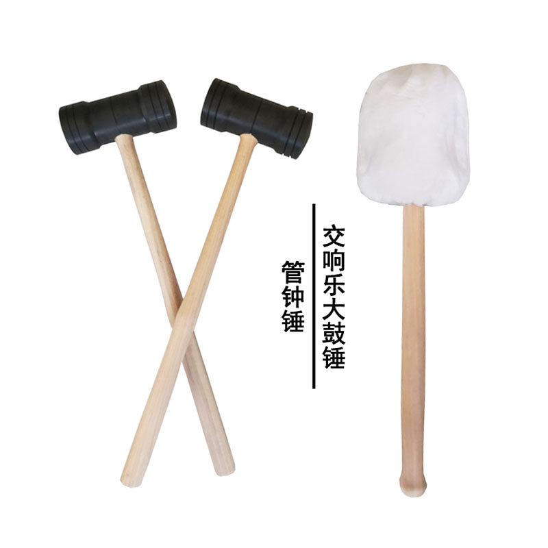 津宝牌 管钟锤 交响乐大鼓 鼓棒 鼓槌 鼓锤 交响乐鼓鼓锤