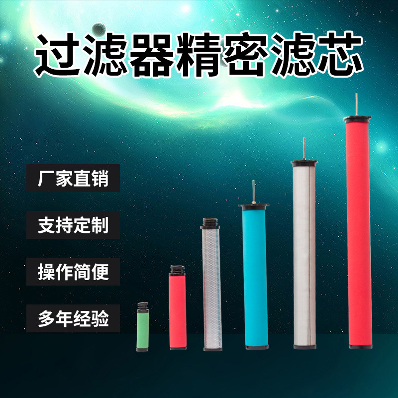 替代新款二代广州汉粤空气过滤滤芯HFII-C/T/A/H/F-013过滤器滤芯