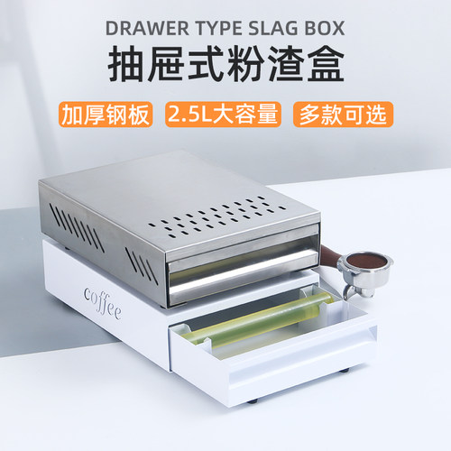不锈钢抽屉式粉渣桶敲渣盒加厚半自动大容量咖啡机吧台槽咖啡商用