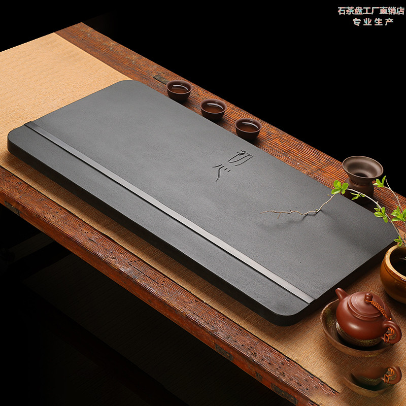乌金石茶盘天然整块家用石头茶台排水石材茶海简约黑金石茶具茶盘