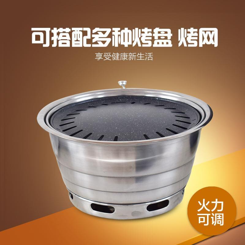 上排烟木炭烤炉烤肉炉碳烤炉烧烤机烤肉盆不锈钢木炭炉子