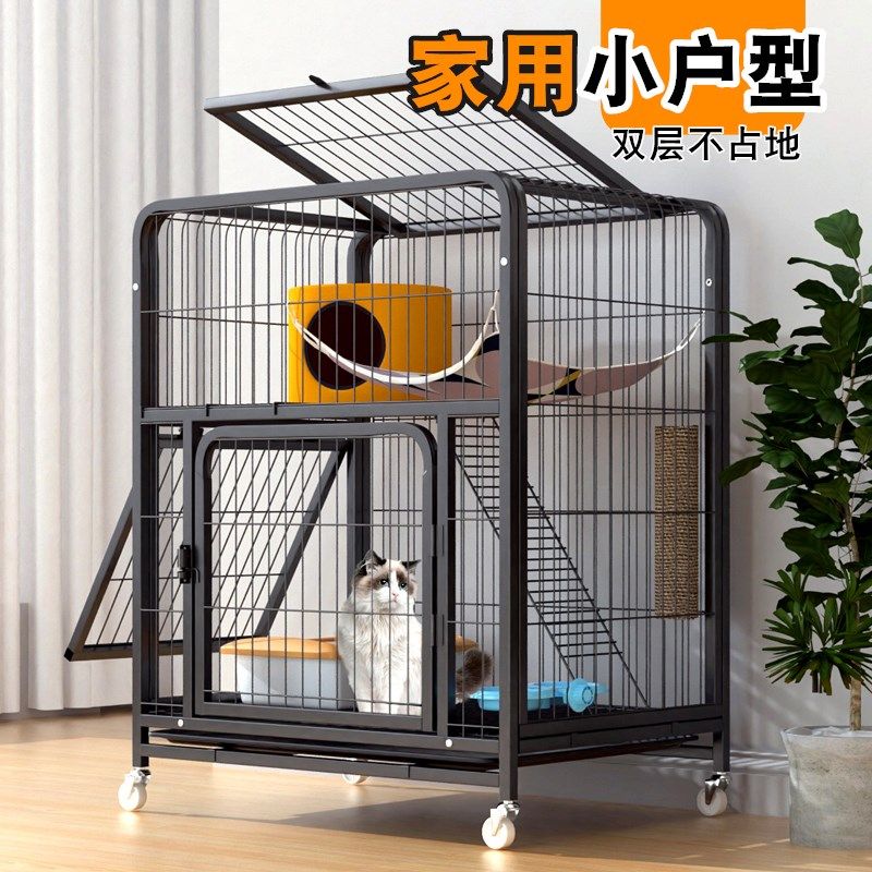猫笼子家用小户型猫咪别墅室内不占地猫窝猫砂盆一体两层猫舍猫屋,宠物/宠物食品及用品,猫笼子/猫别墅,淘宝优惠券,粉丝福利购,淘宝优惠卷