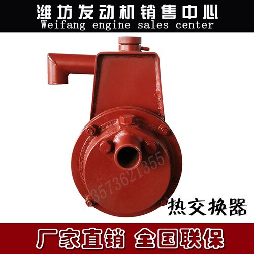 潍坊潍柴华丰柴油发动机船用4100/4102/4105/6105海淡水热交换器