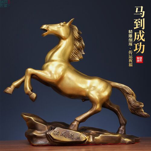 铜马摆件纯黄铜工艺品马到成功招财家居客厅玄关装饰办公室摆件