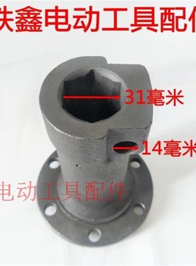 鉄鑫电动工具配件 精品加长95电镐铁头 电镐配件 115铁头 02161