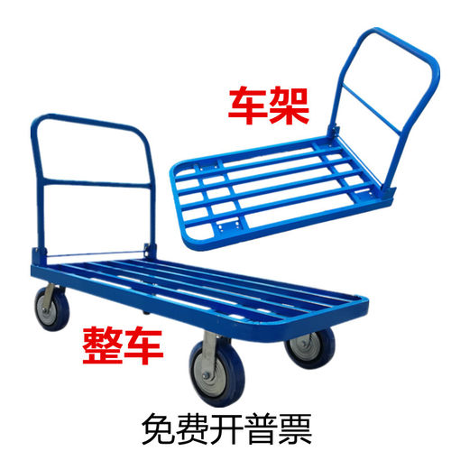静音平板车推货车架大号手推车小推车折叠拉货车拖车搬运车手拉车