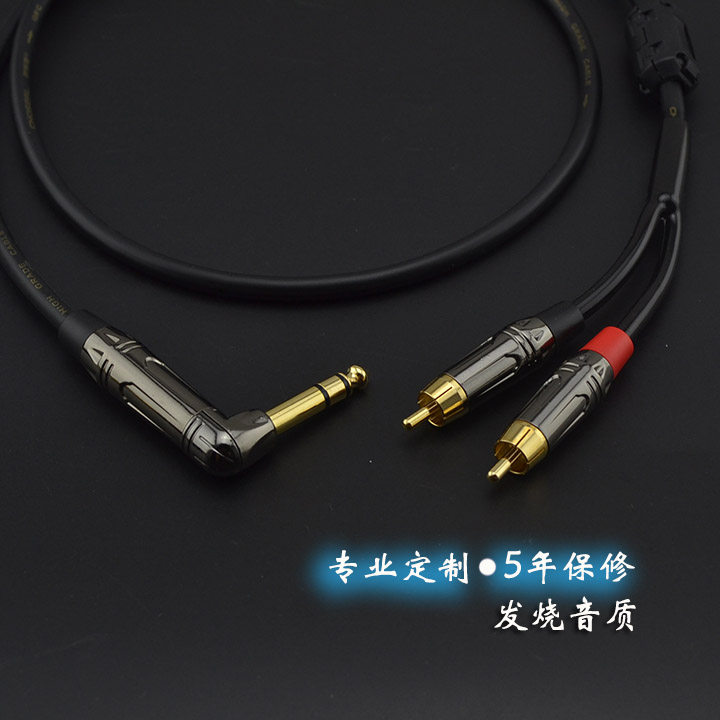 6.5mm大三芯转双莲花 6.5一分二音频线 6.35转2RCA调音台功放线