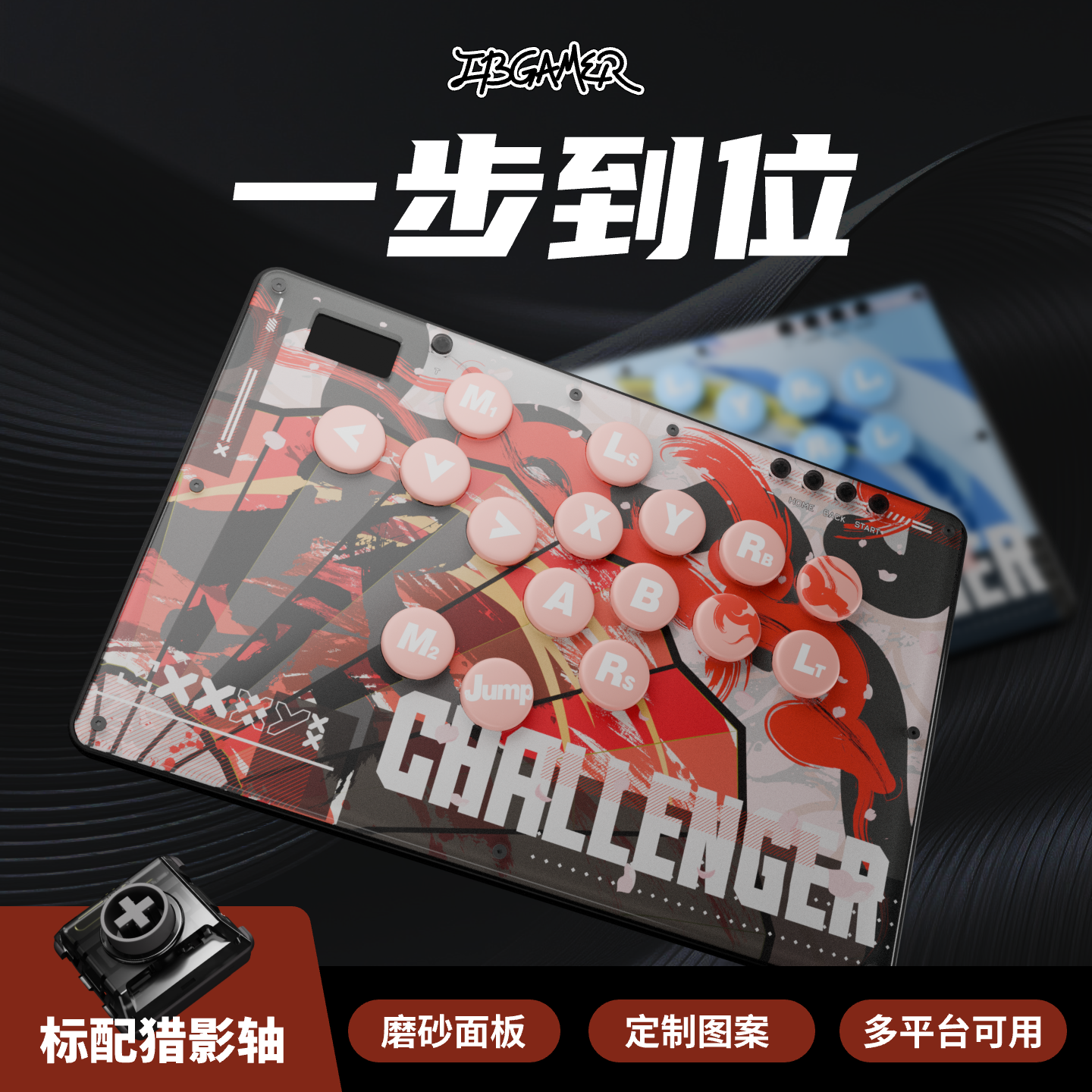 TBGamer Timeless16 hitbox格斗街机控制器 PC Switch2 PS5街霸6