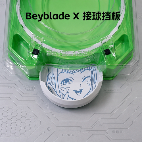 爆旋陀螺BeybladeX Xtreme竞技场区域袋战斗台口袋收纳配件对战台