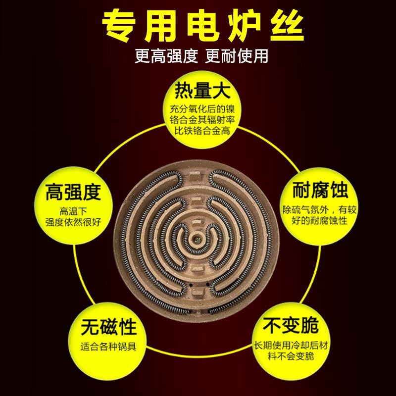多功能电炉子做饭家用大功率3000w调温火锅电炉灶炒菜烧菜电热炉