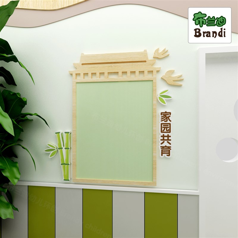 家告共育幼儿园展示面家园联系毛毡走廊教室墙板装饰公园栏楼梯