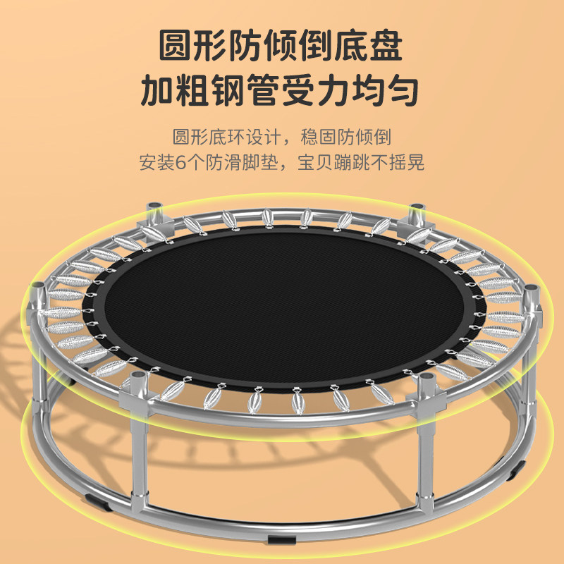 蹦蹦床家用儿童室内跳跳床小玩家庭弹跳网宝宝型具小孩护床蹭蹭床