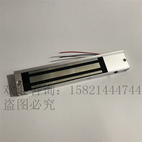 280KG磁力锁 磁力锁门禁力统套装 2802g 电磁锁 k80KG单联磁系锁