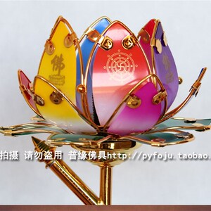 家居装饰居室灯五朵七彩花莲花台灯荷花台灯供灯贡灯宫灯