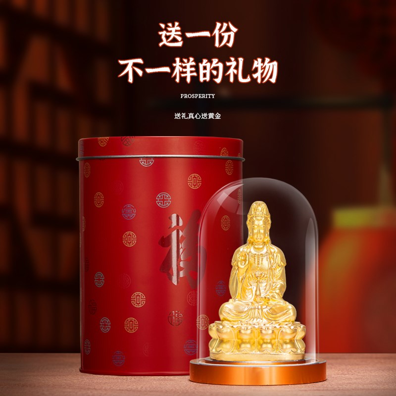 观音菩萨控像摆件世莲南海观坐音车载平安大气车内中佛台装饰用品