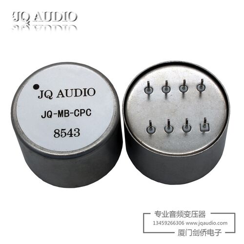 MC唱头变压器 LP黑胶 MC唱头升压变压器 升压变压器 音频升压牛