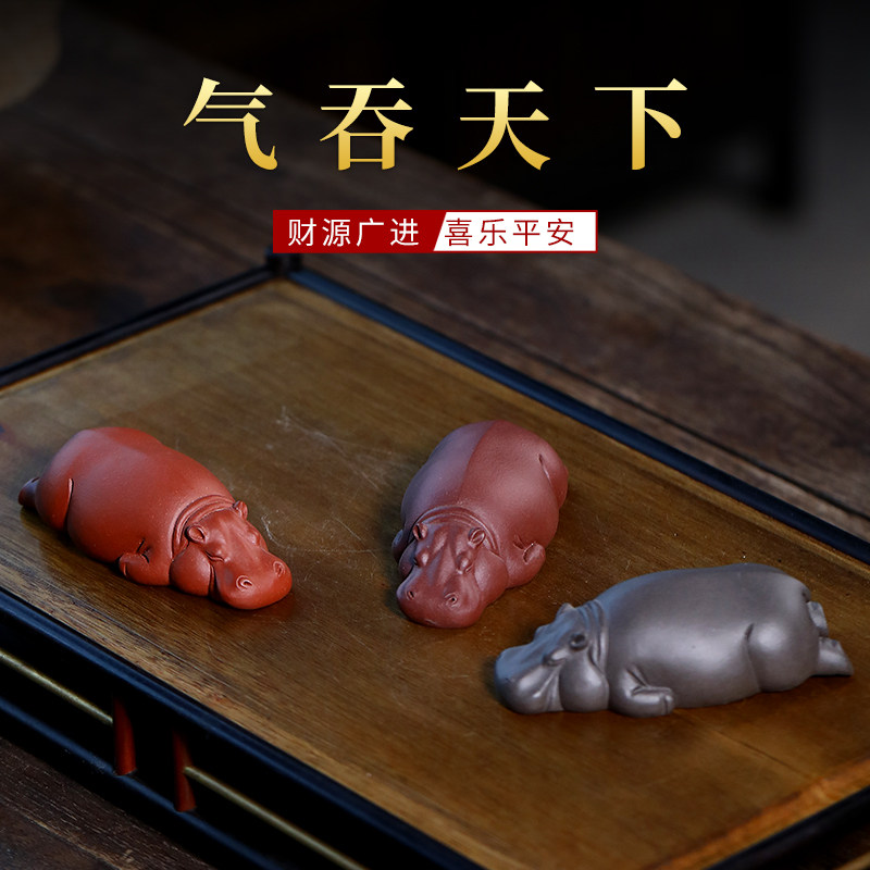 宜兴紫砂茶宠摆件河马个性招财可养纯手工雕塑茶台茶盘可养茶玩