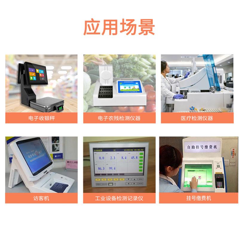 EM5822嵌入式微型小票印表机单晶片内置串口热敏票据打印模块