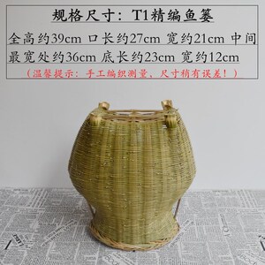 手编精编大鱼篓竹工篓子竹筐水果茶叶道摘篓背篓竹篮表演采具新款