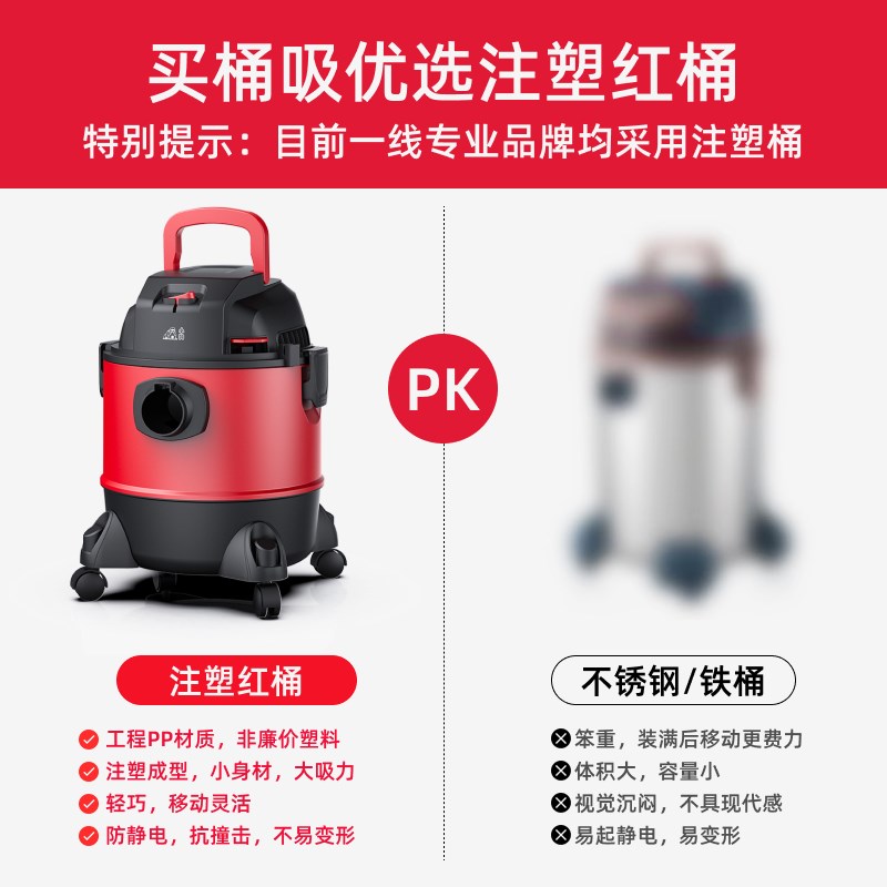 【器府补贴】5%1小狗吸尘政桶式干湿多功能家用大吸力吸尘机D-807